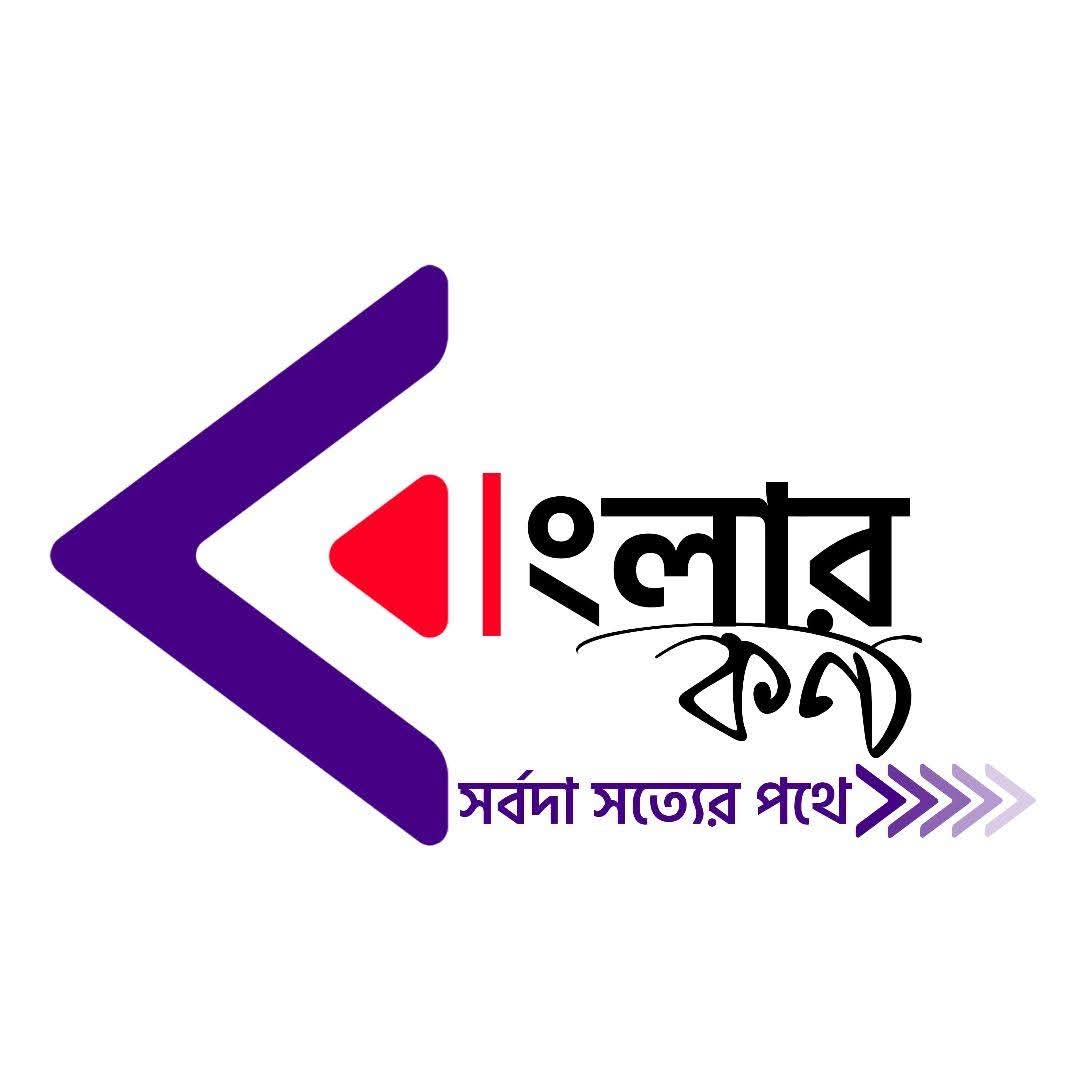 banglar.kontho